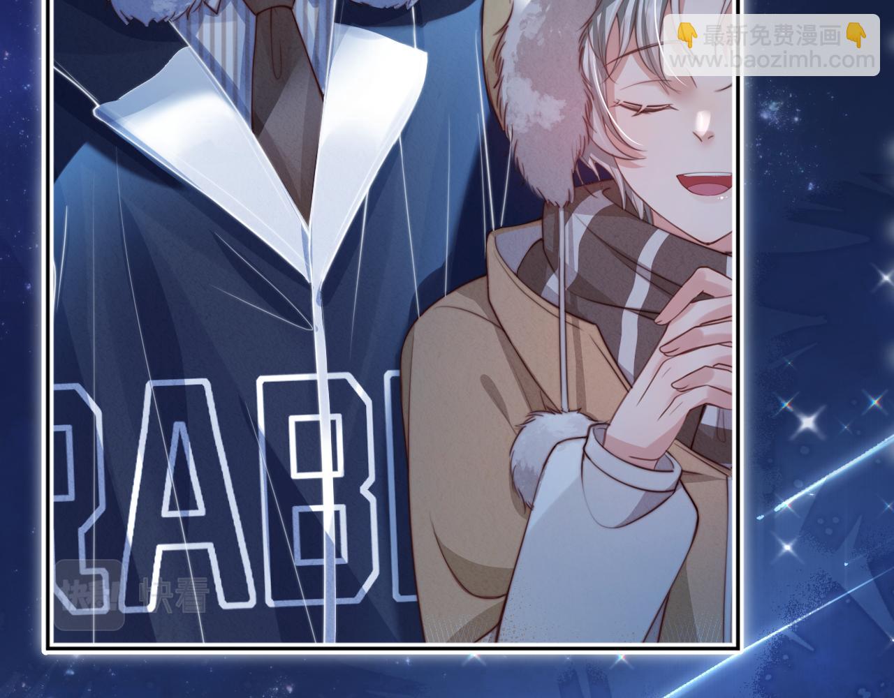 一口吃個兔 - 完結篇 希望今後，都能陪在你身邊(2/3) - 7