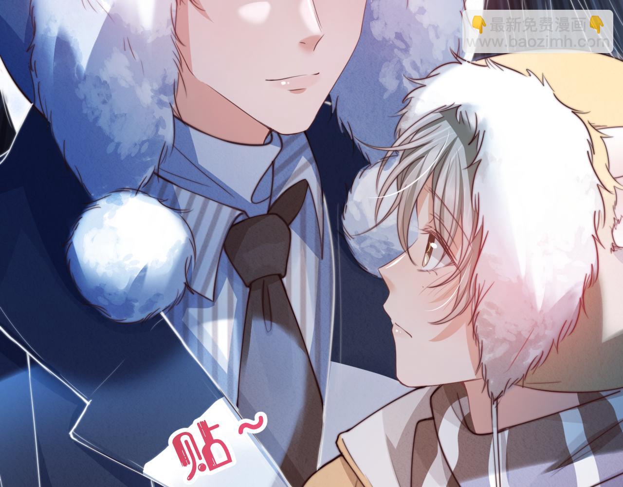 一口吃個兔 - 完結篇 希望今後，都能陪在你身邊(2/3) - 5