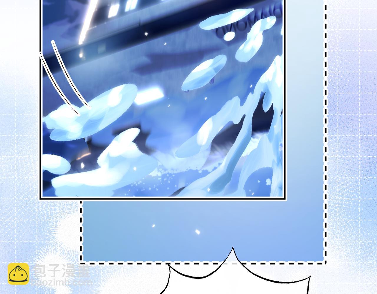 一口吃個兔 - 完結篇 希望今後，都能陪在你身邊(2/3) - 8