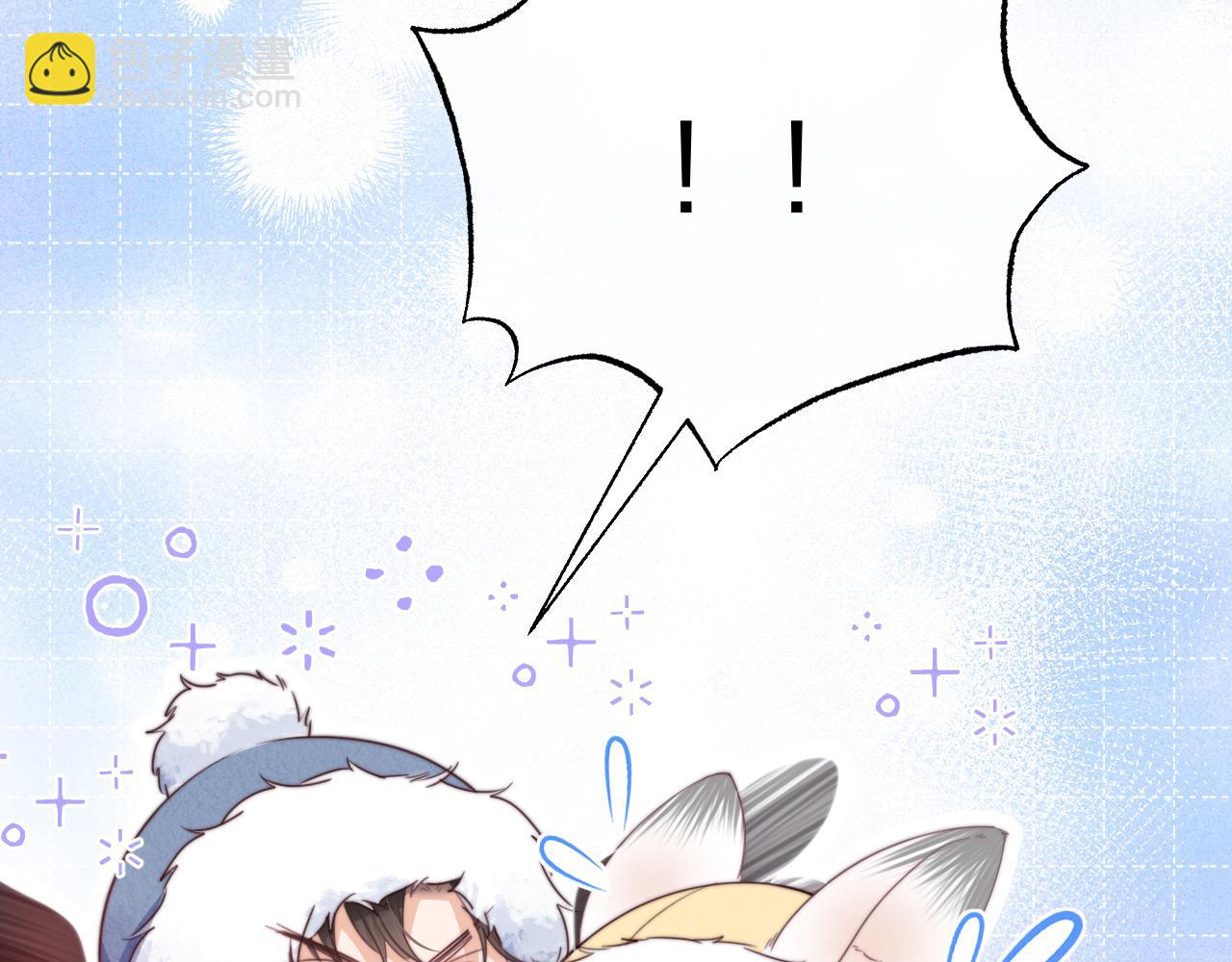 一口吃個兔 - 完結篇 希望今後，都能陪在你身邊(2/3) - 1