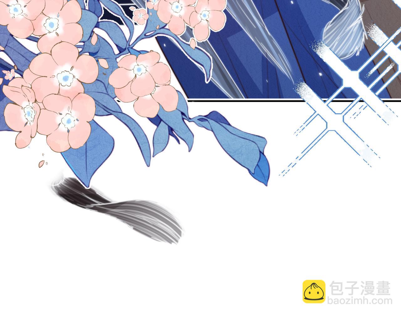 一口吃個兔 - 完結篇 希望今後，都能陪在你身邊(2/3) - 6