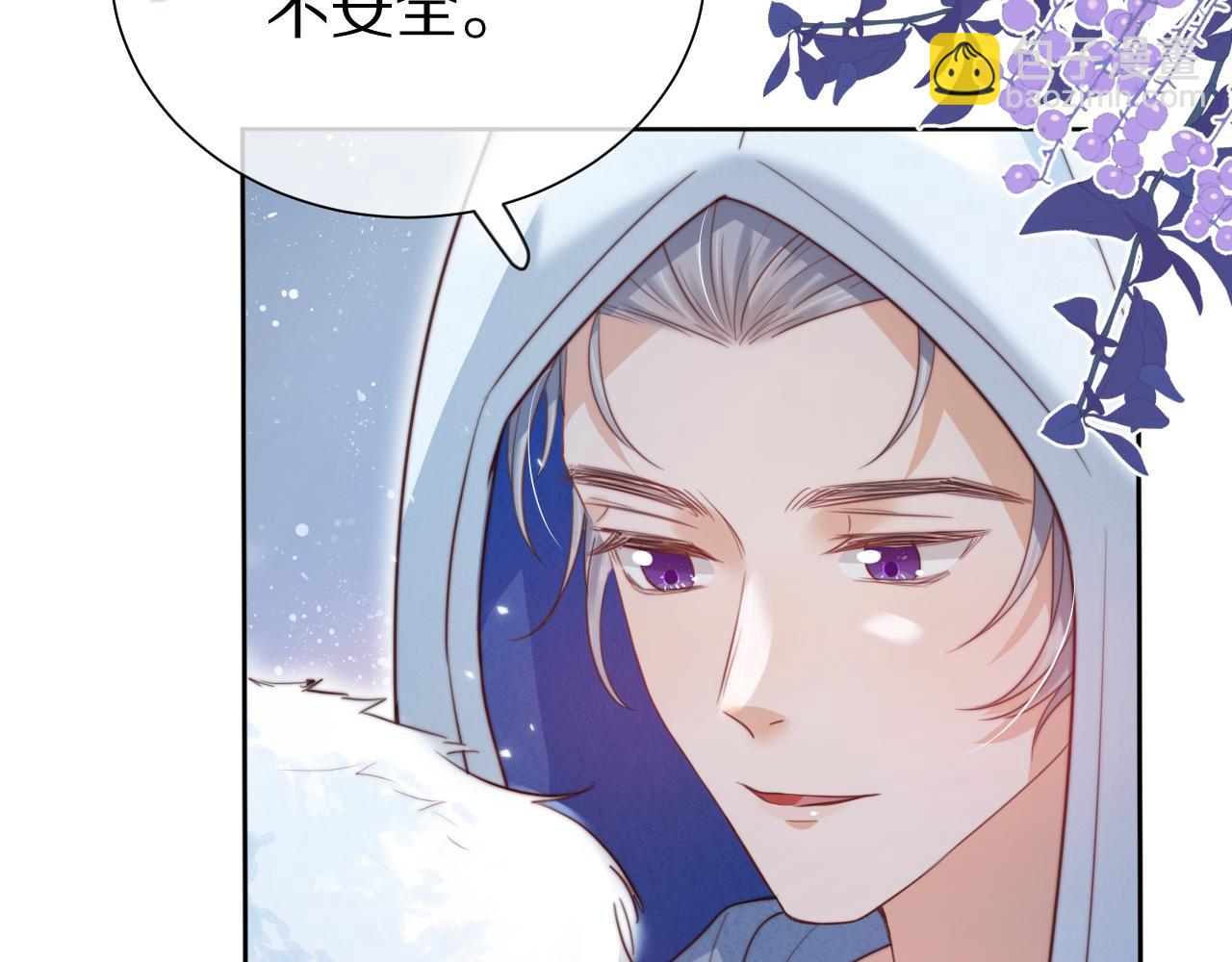 一口吃個兔 - 完結篇 希望今後，都能陪在你身邊(2/3) - 5