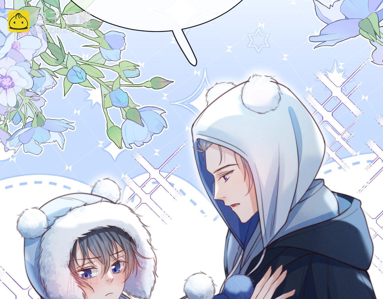 一口吃個兔 - 完結篇 希望今後，都能陪在你身邊(2/3) - 5