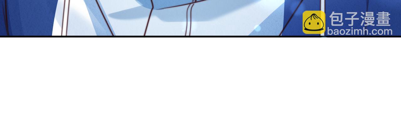 一口吃個兔 - 完結篇 希望今後，都能陪在你身邊(2/3) - 2