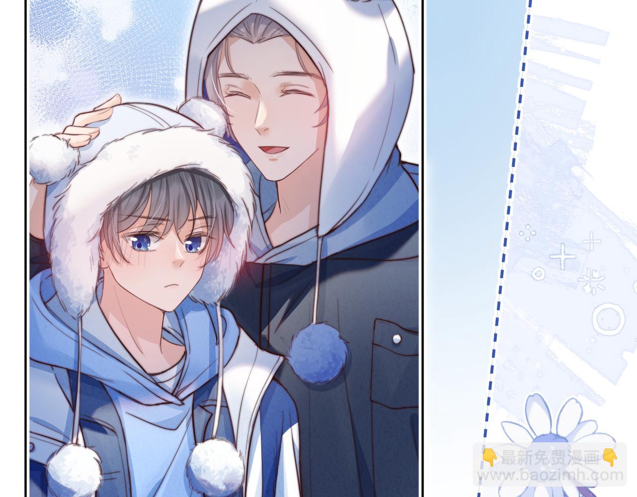 一口吃個兔 - 完結篇 希望今後，都能陪在你身邊(1/3) - 1