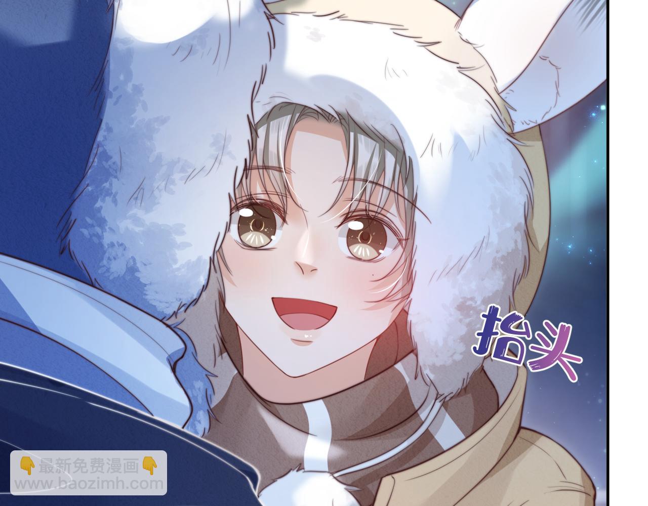 一口吃個兔 - 完結篇 希望今後，都能陪在你身邊(2/3) - 4