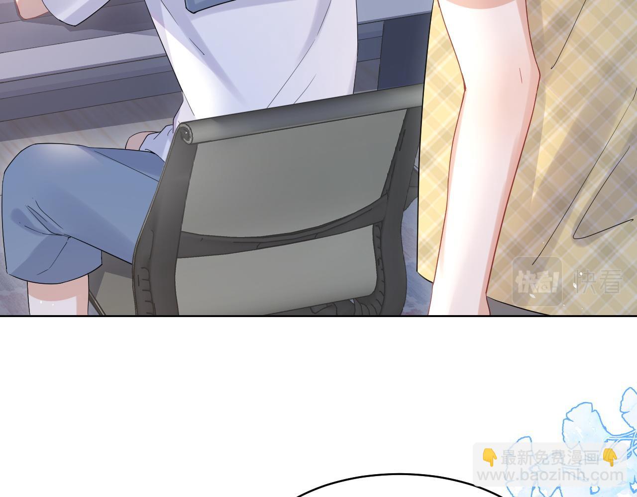 一口吃個兔 - 第14話 一起睡覺吧(1/3) - 6