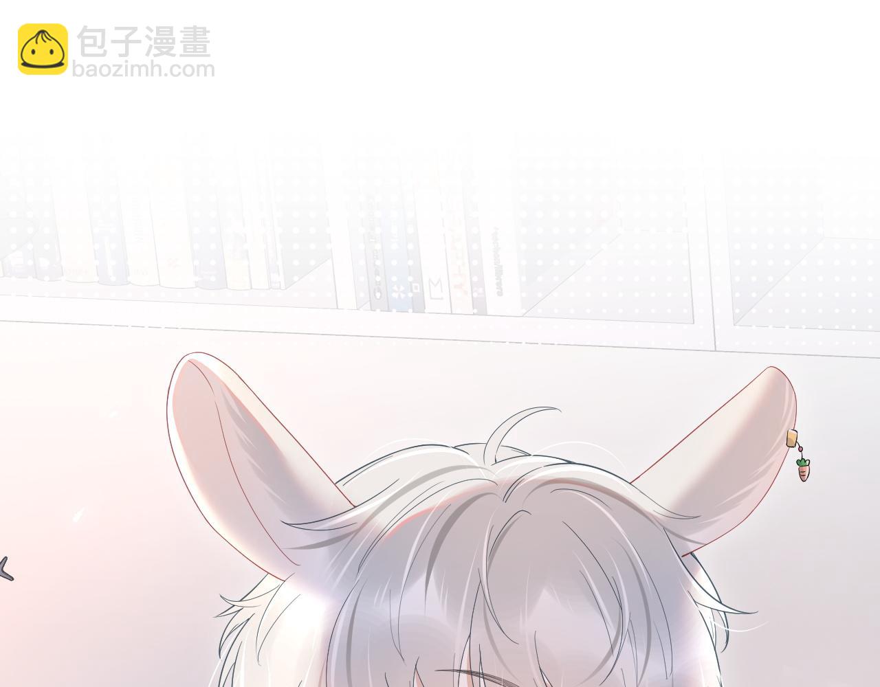 一口吃個兔 - 第14話 一起睡覺吧(1/3) - 3