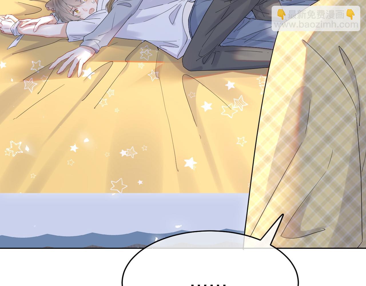 一口吃個兔 - 第14話 一起睡覺吧(1/3) - 5