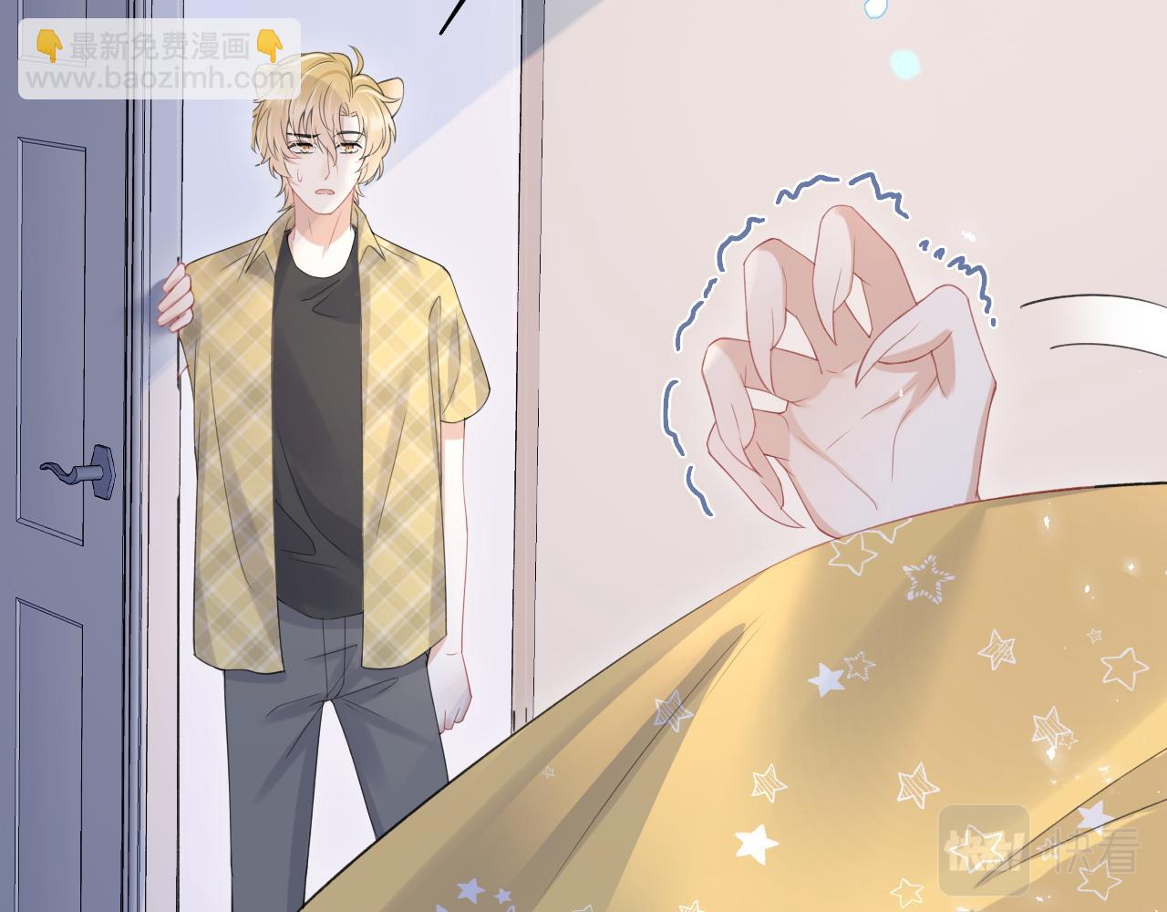 一口吃個兔 - 第14話 一起睡覺吧(1/3) - 7