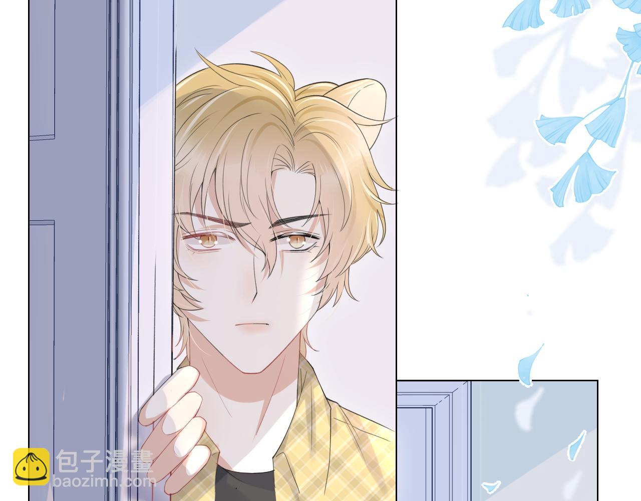 一口吃個兔 - 第14話 一起睡覺吧(1/3) - 1