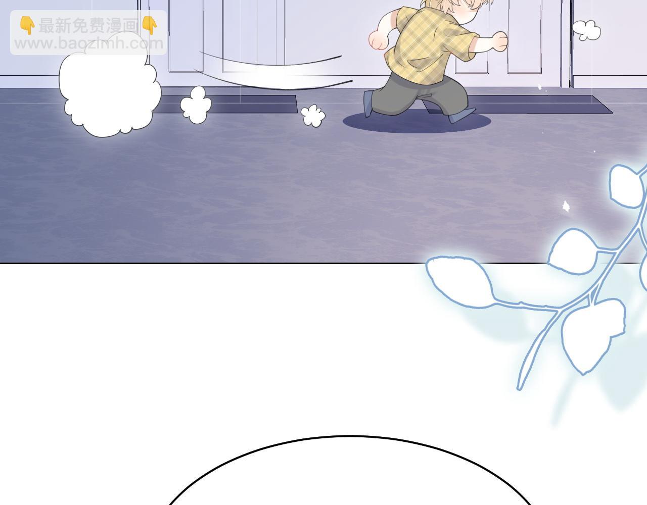 一口吃個兔 - 第14話 一起睡覺吧(1/3) - 4