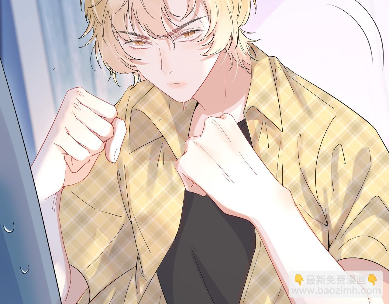 一口吃個兔 - 第14話 一起睡覺吧(1/3) - 5