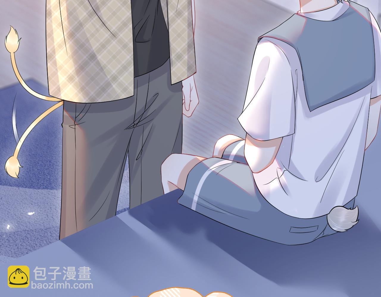 一口吃個兔 - 第14話 一起睡覺吧(2/3) - 1