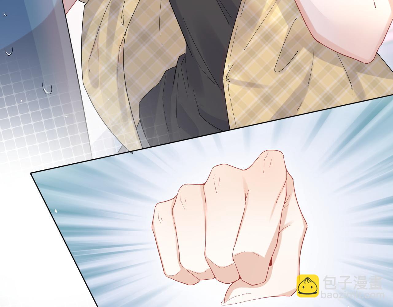 一口吃個兔 - 第14話 一起睡覺吧(1/3) - 6