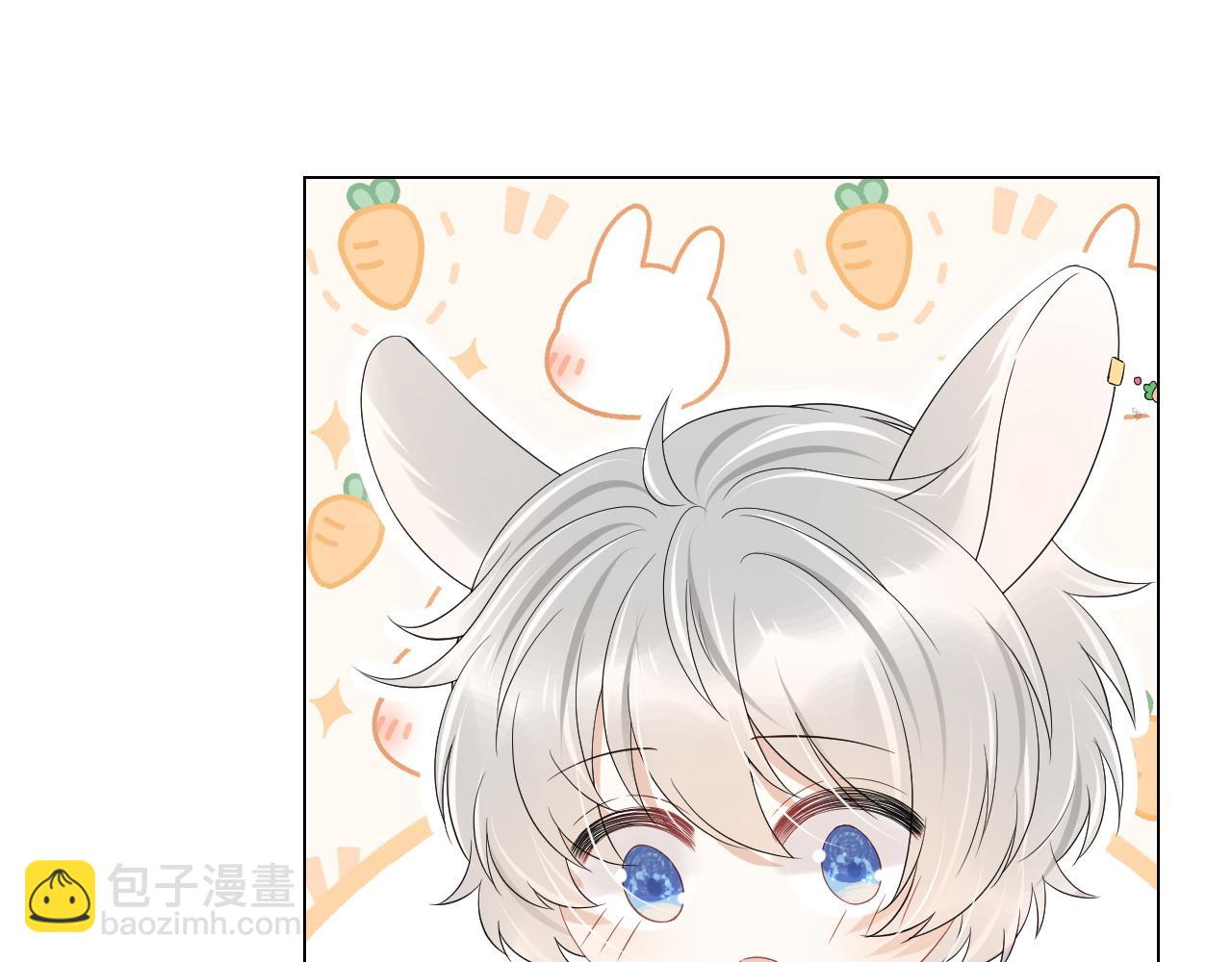 一口吃個兔 - 第14話 一起睡覺吧(2/3) - 6