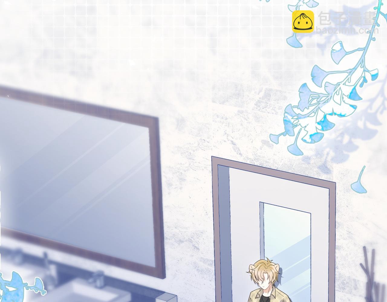 一口吃個兔 - 第14話 一起睡覺吧(2/3) - 8