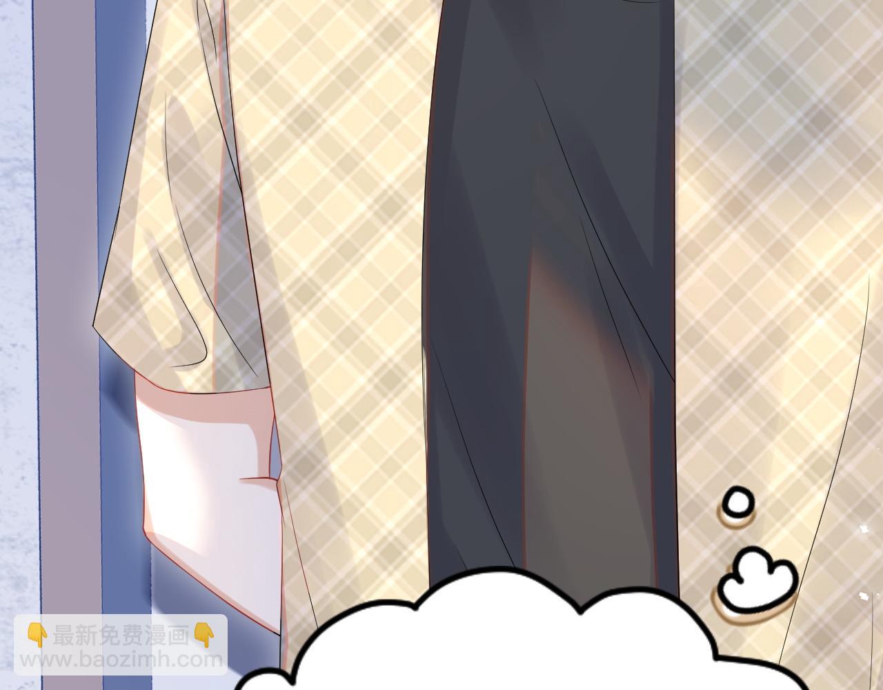 一口吃個兔 - 第14話 一起睡覺吧(2/3) - 3