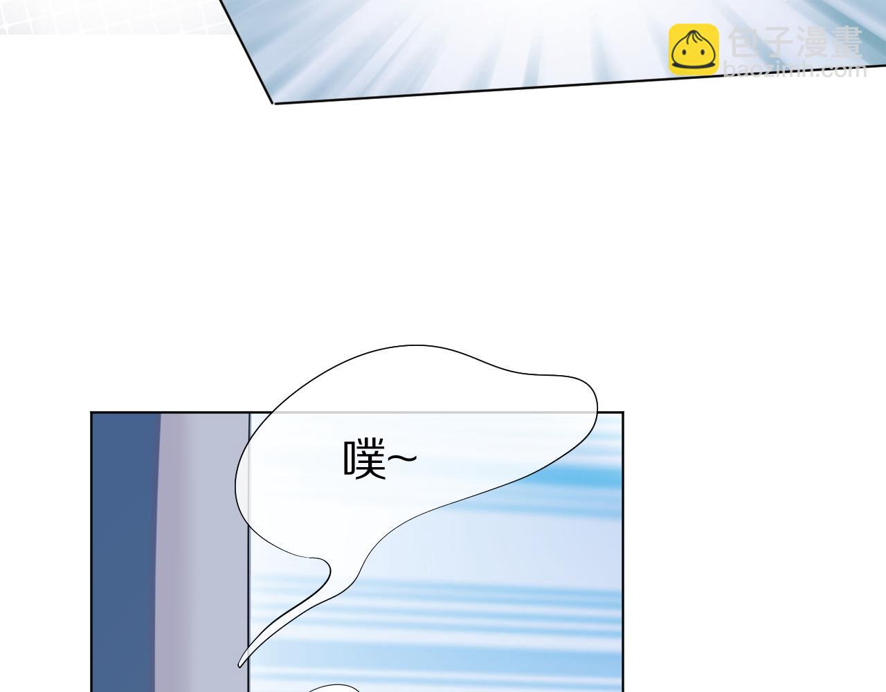 一口吃個兔 - 第14話 一起睡覺吧(1/3) - 7