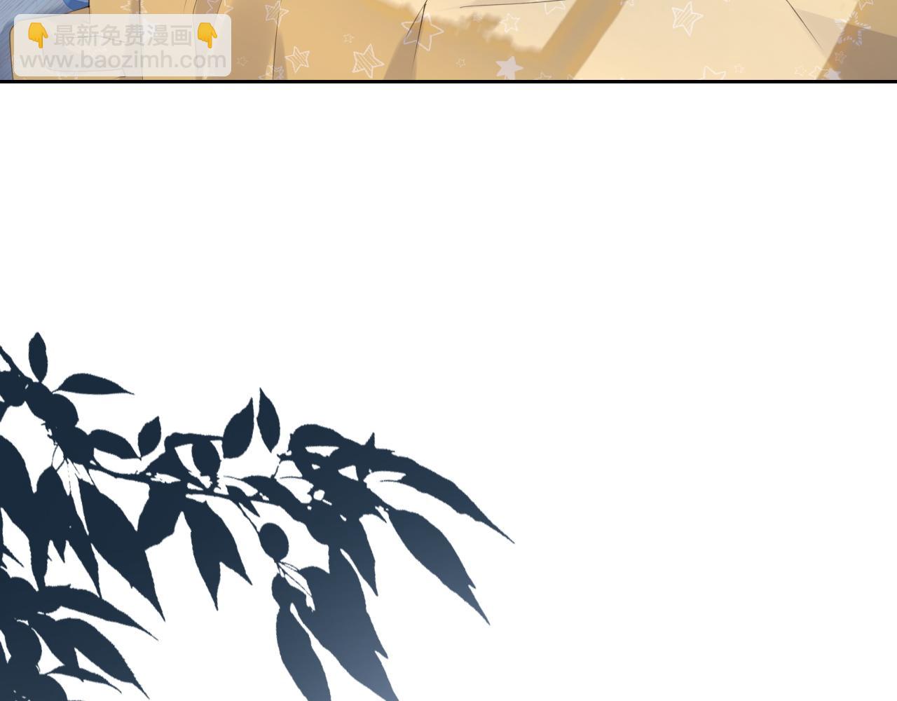 一口吃個兔 - 第14話 一起睡覺吧(2/3) - 1