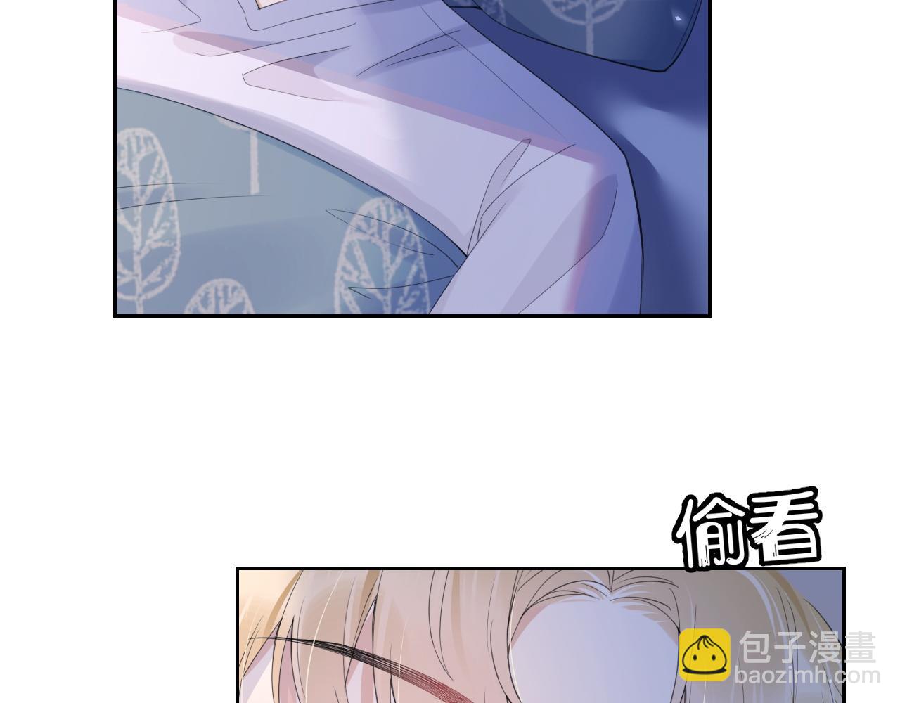 一口吃個兔 - 第14話 一起睡覺吧(2/3) - 5