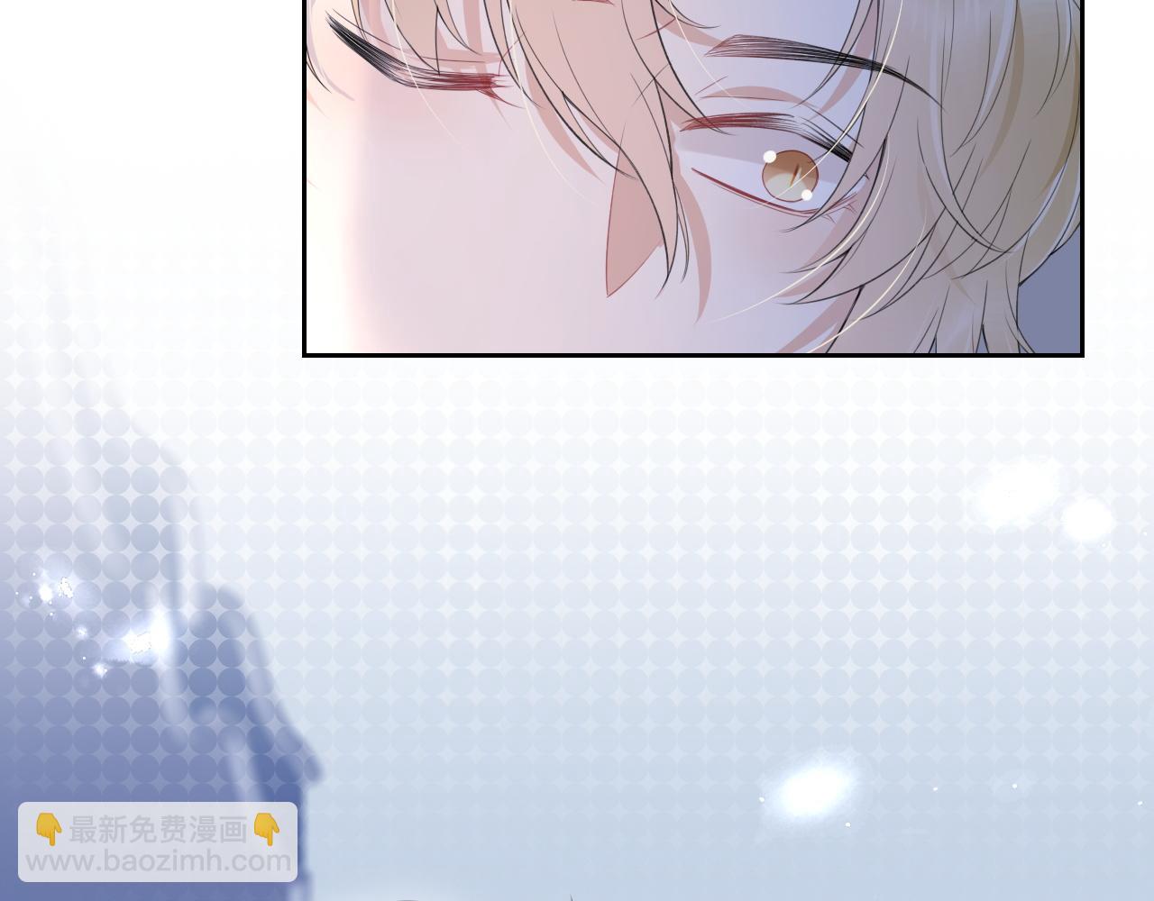 一口吃個兔 - 第14話 一起睡覺吧(2/3) - 6