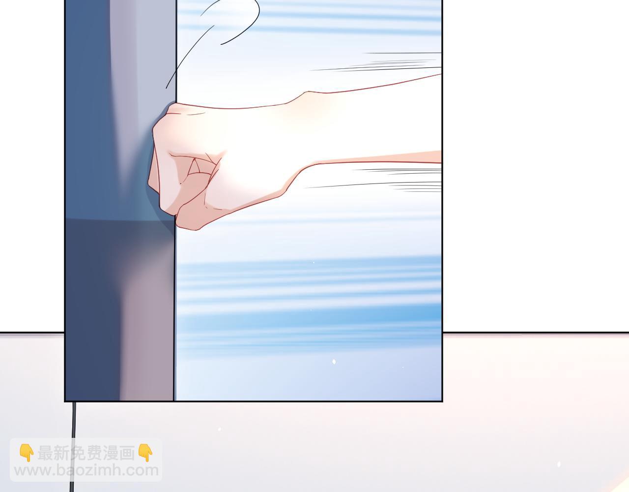 一口吃個兔 - 第14話 一起睡覺吧(1/3) - 8