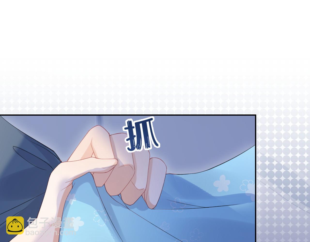 一口吃個兔 - 第14話 一起睡覺吧(2/3) - 2