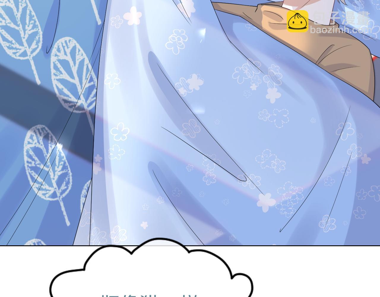 一口吃個兔 - 第14話 一起睡覺吧(2/3) - 2