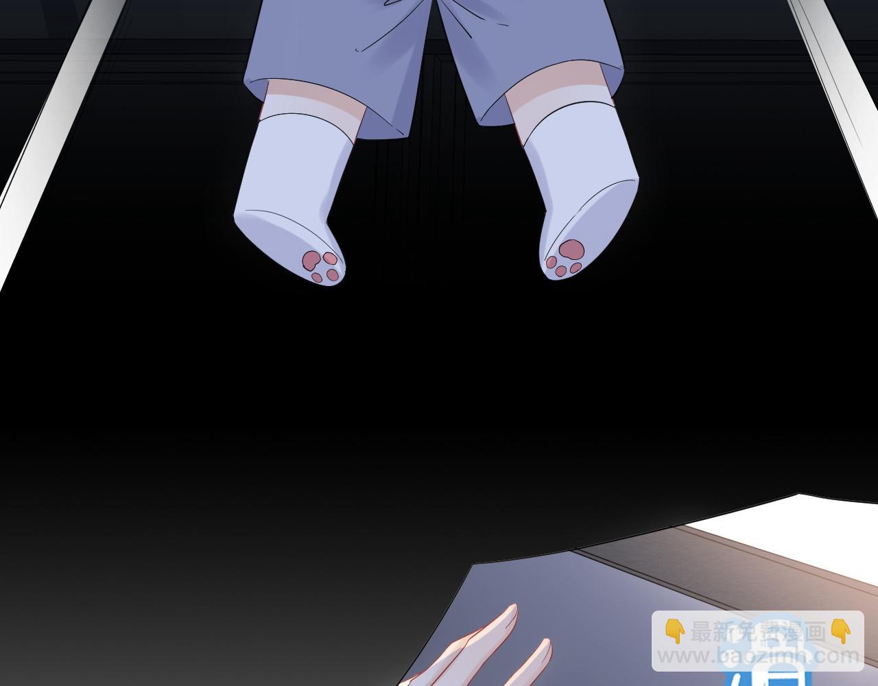 一口吃個兔 - 第16話 乖哦，我在呢 下(1/2) - 3