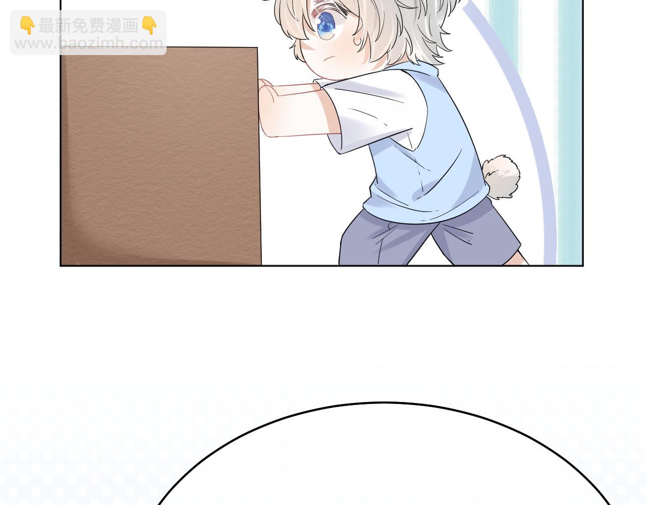 一口吃個兔 - 第16話 乖哦，我在呢 下(1/2) - 2