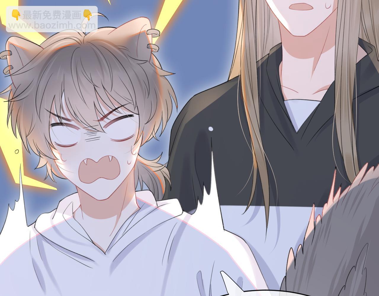 一口吃個兔 - 第16話 乖哦，我在呢 下(1/2) - 8