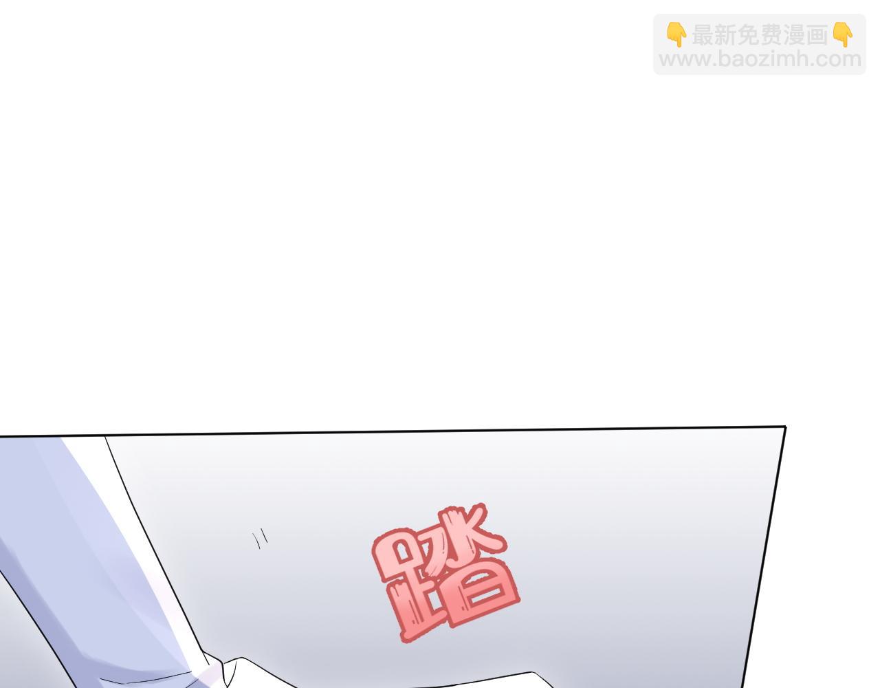 一口吃個兔 - 第16話 乖哦，我在呢 下(1/2) - 7