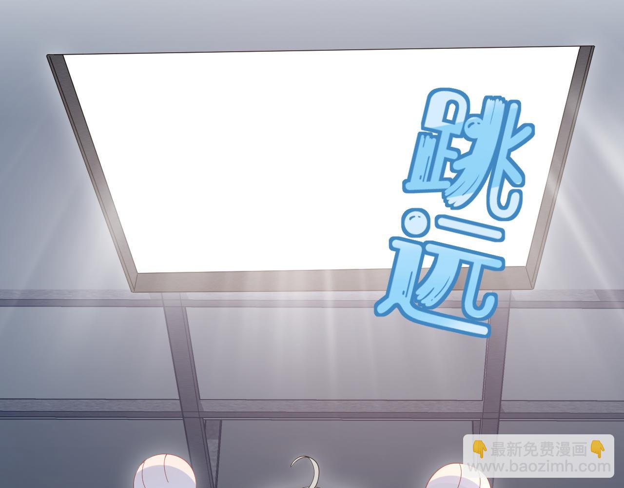 一口吃個兔 - 第16話 乖哦，我在呢 下(1/2) - 1