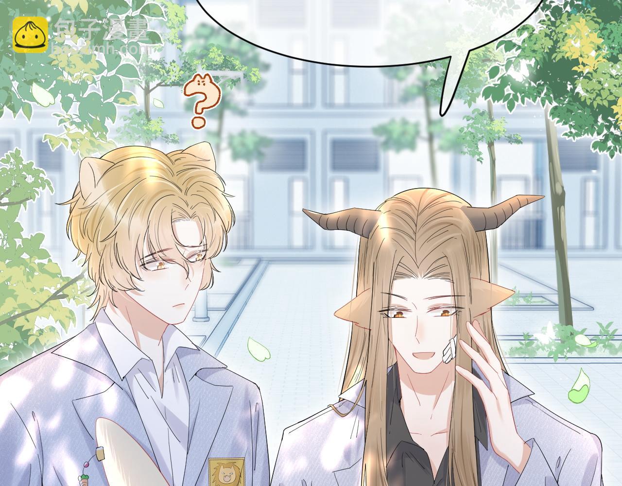 一口吃個兔 - 第18話 慕威好可愛！(3/3) - 3