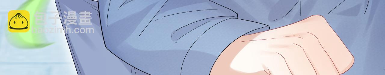 一口吃個兔 - 第18話 慕威好可愛！(3/3) - 2