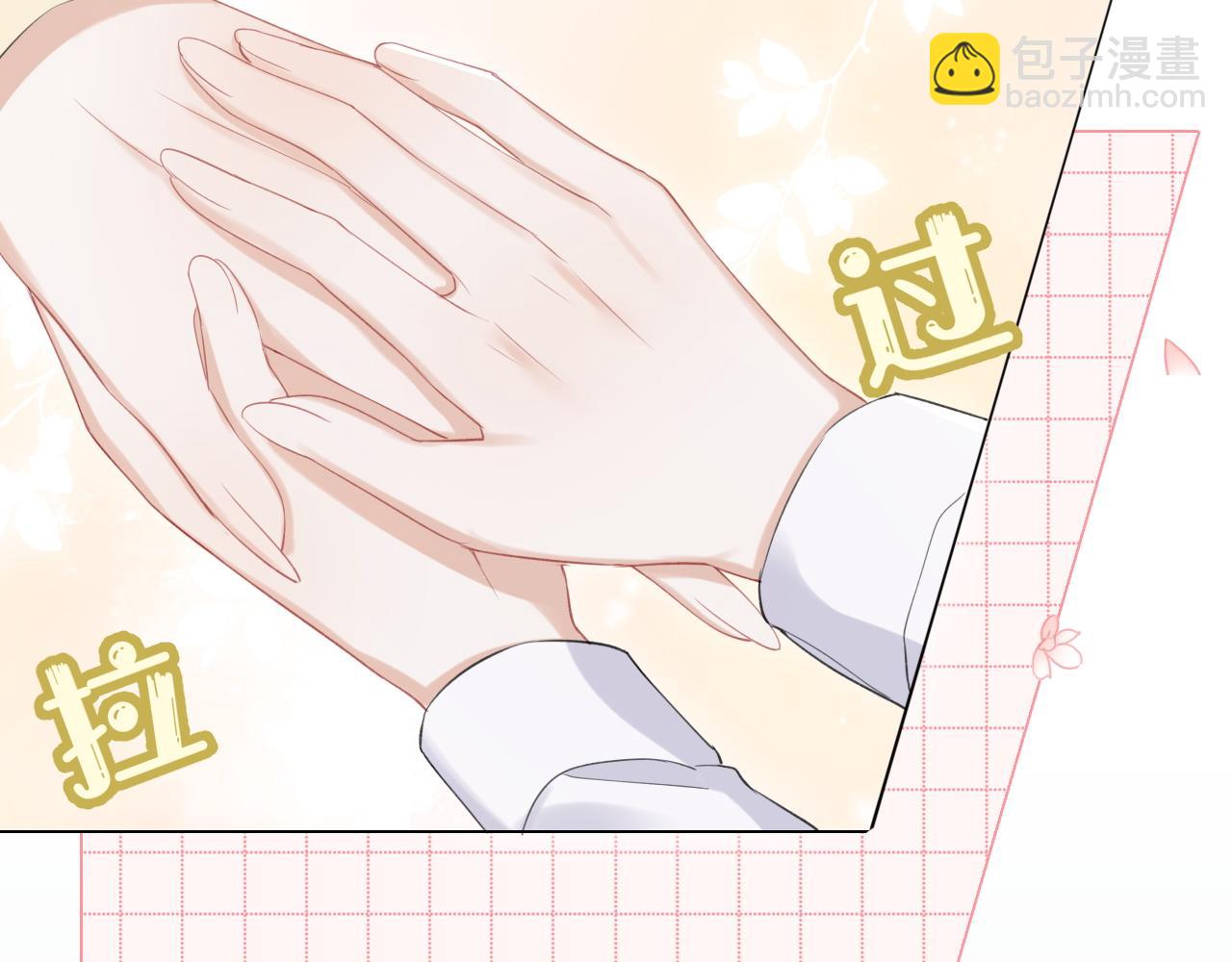 一口吃個兔 - 第18話 慕威好可愛！(1/3) - 8