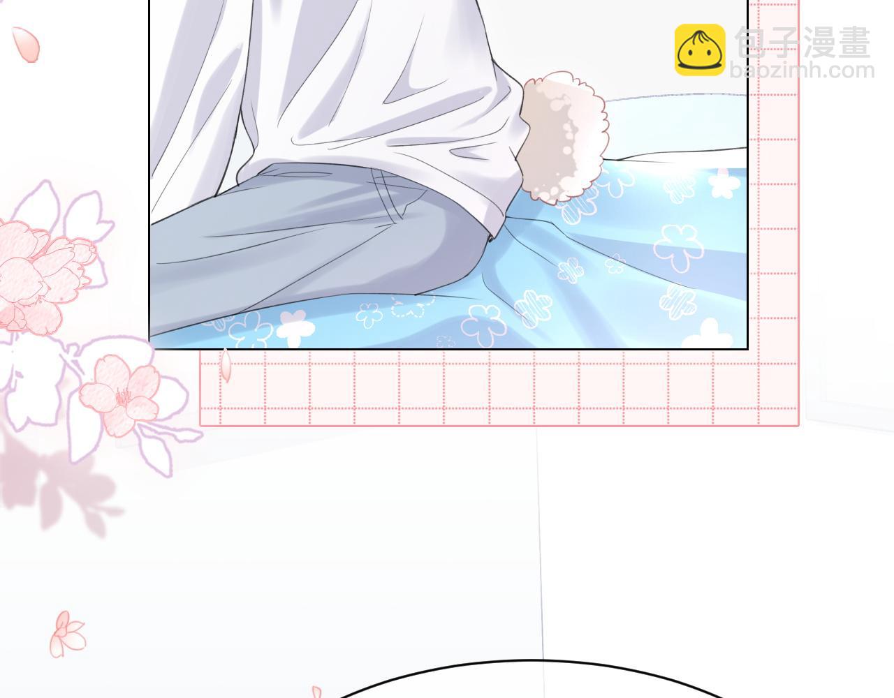 一口吃個兔 - 第18話 慕威好可愛！(1/3) - 4