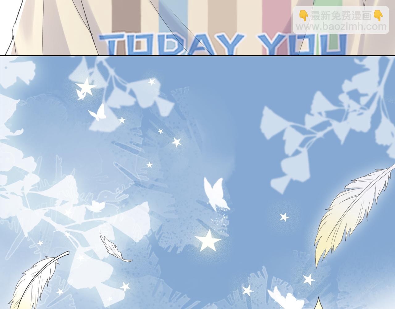 一口吃個兔 - 第18話 慕威好可愛！(1/3) - 1