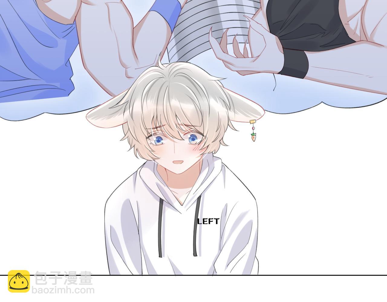 一口吃個兔 - 第18話 慕威好可愛！(1/3) - 8