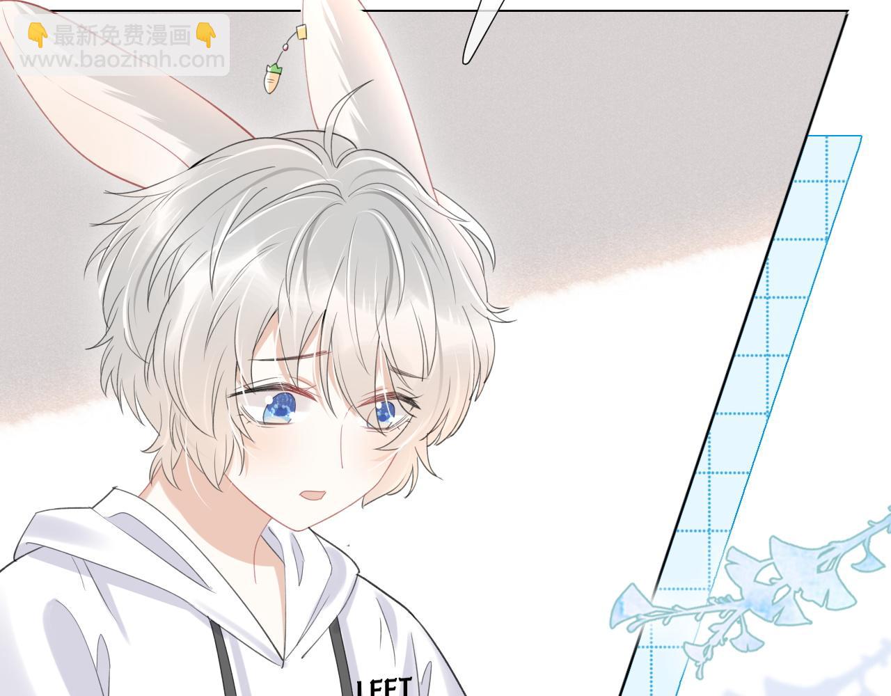 一口吃個兔 - 第18話 慕威好可愛！(1/3) - 2