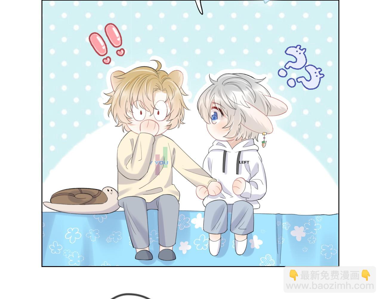 一口吃個兔 - 第18話 慕威好可愛！(1/3) - 1