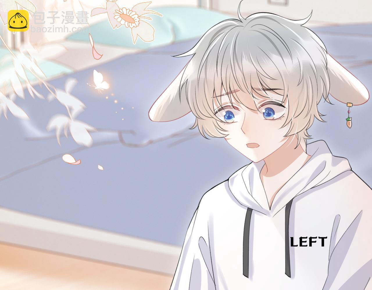 一口吃個兔 - 第18話 慕威好可愛！(1/3) - 5