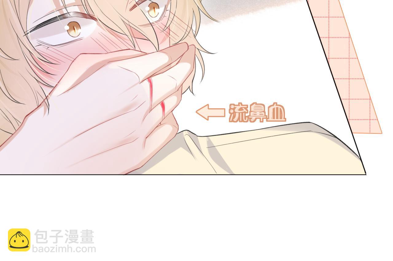 一口吃個兔 - 第18話 慕威好可愛！(2/3) - 6