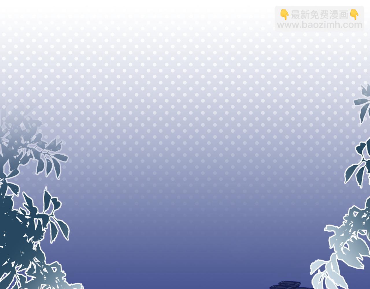 一口吃個兔 - 第18話 慕威好可愛！(2/3) - 7