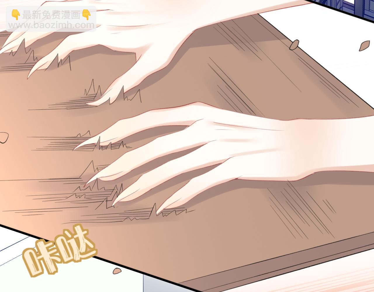 一口吃個兔 - 第18話 慕威好可愛！(2/3) - 2