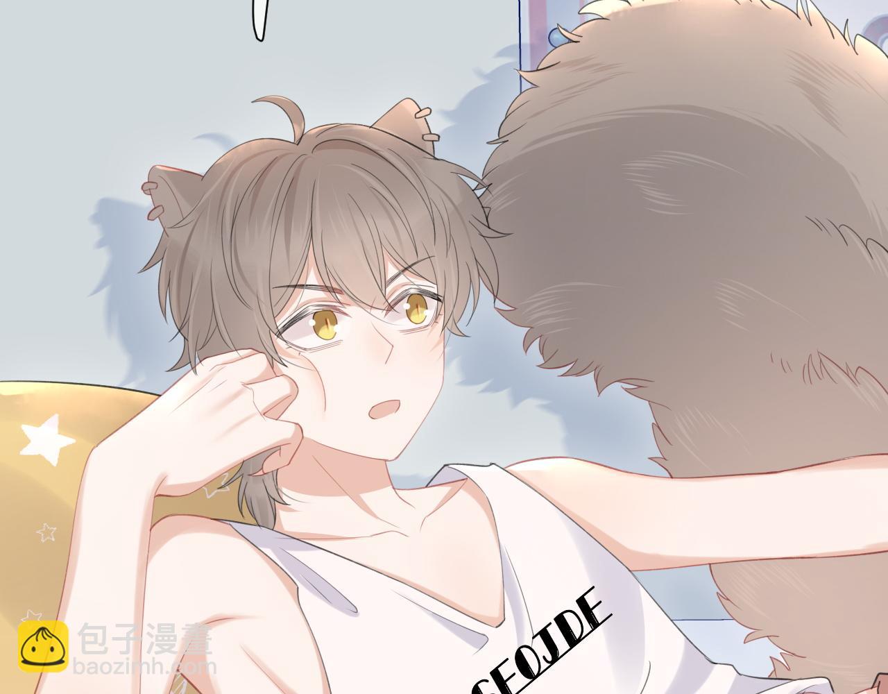 一口吃個兔 - 第18話 慕威好可愛！(2/3) - 4