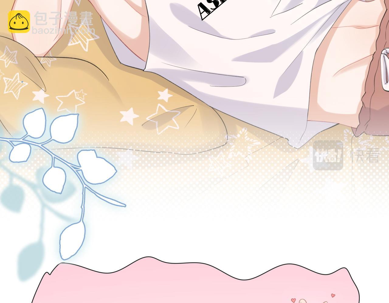 一口吃個兔 - 第18話 慕威好可愛！(2/3) - 5