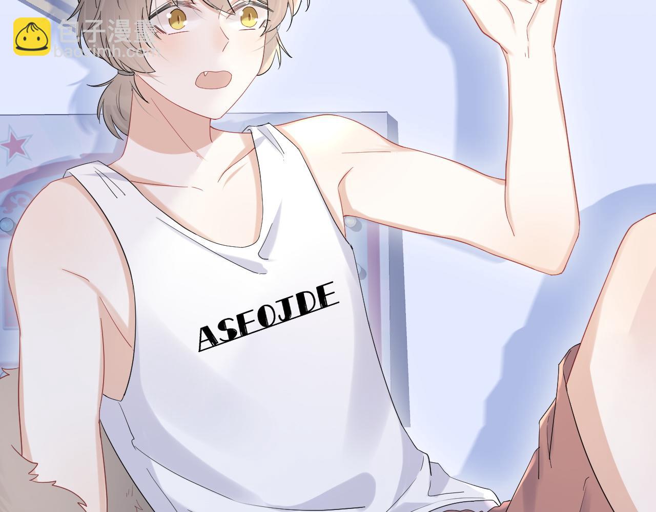 一口吃個兔 - 第18話 慕威好可愛！(2/3) - 1