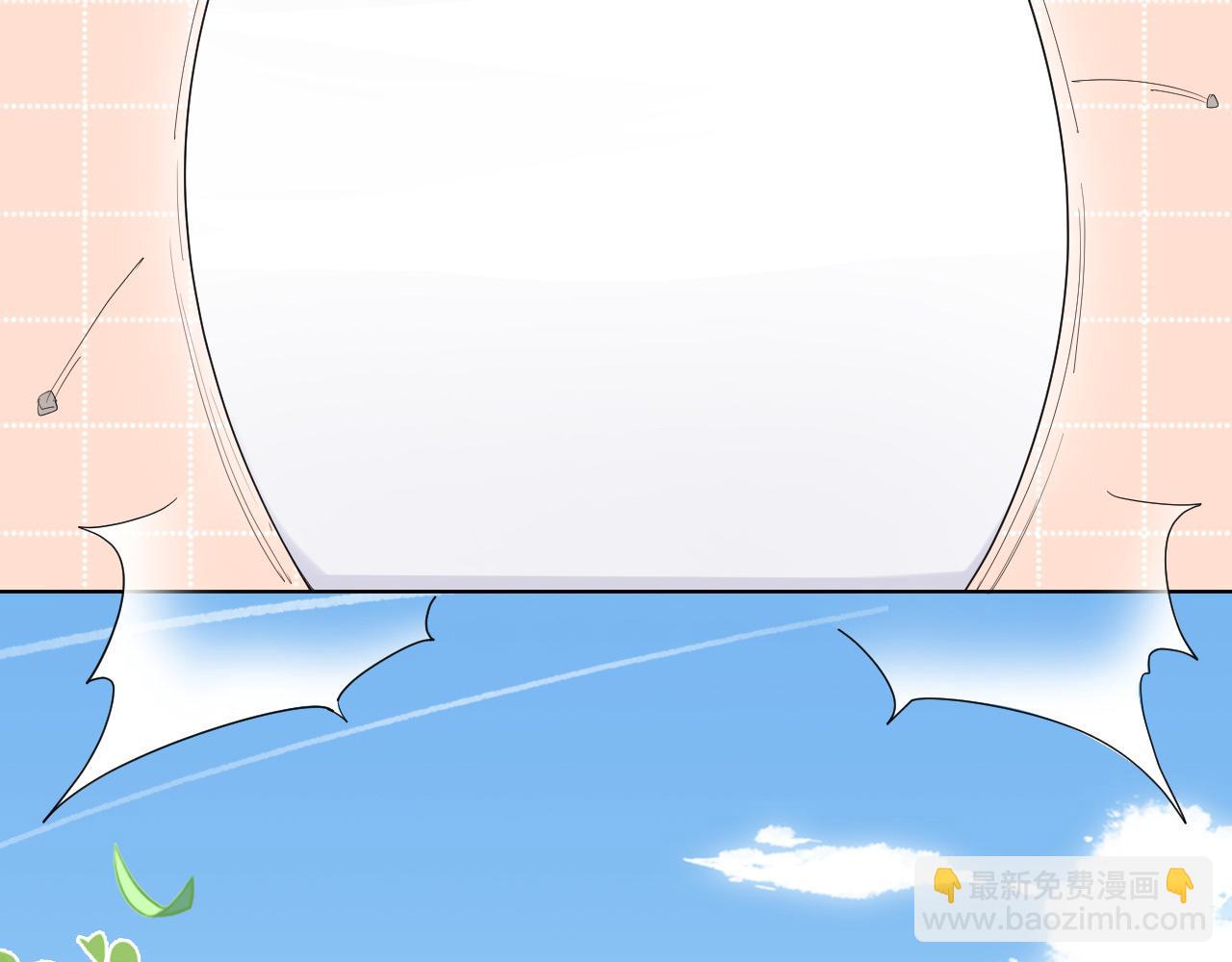 一口吃個兔 - 第18話 慕威好可愛！(2/3) - 2